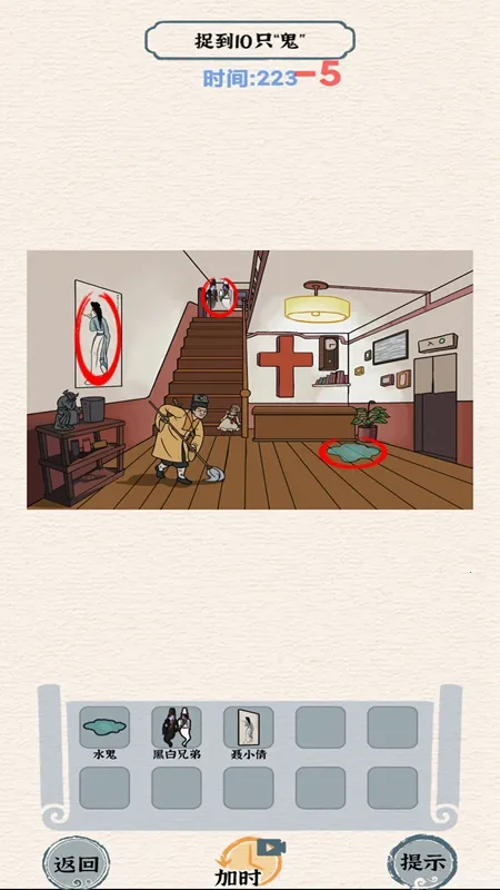 �����Ĺ���(����������Ϸ)