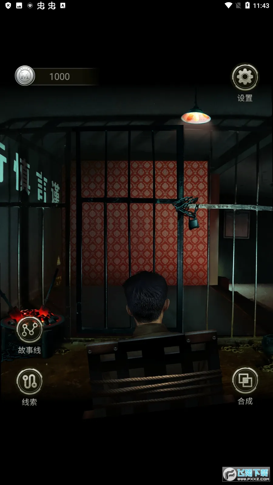 ������Ӱ2025�ٷ����°汾v1.6.0 ��׿��