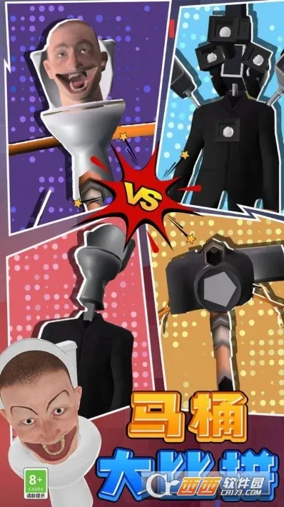 ����֮ս2025���ذ�װv1.1.0829 �ֻ���