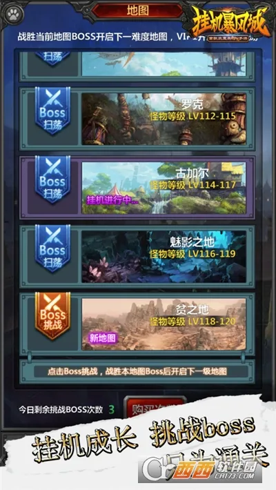 �һ������(�һ�ħ����Ϸ)v1.0.1 ��Ѱ�