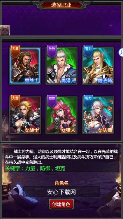 �һ������(�һ�ħ����Ϸ)v1.0.1 ��Ѱ�