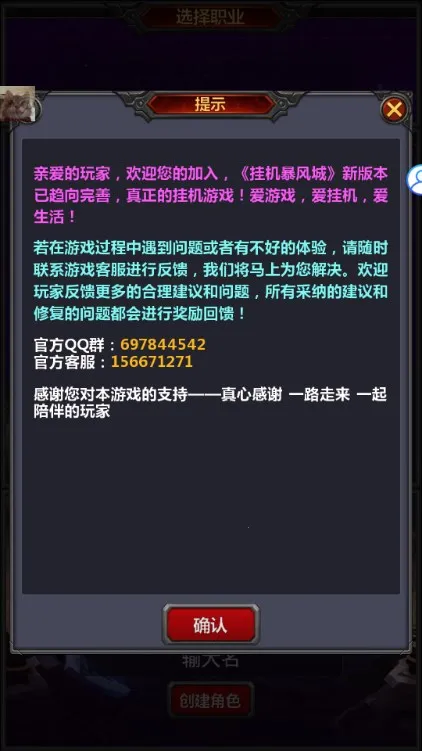 �һ������(�һ�ħ����Ϸ)v1.0.1 ��Ѱ�