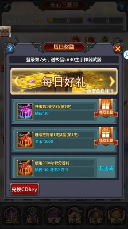 �һ������(�һ�ħ����Ϸ)