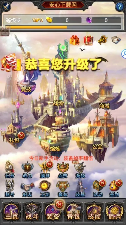 �һ������(�һ�ħ����Ϸ)