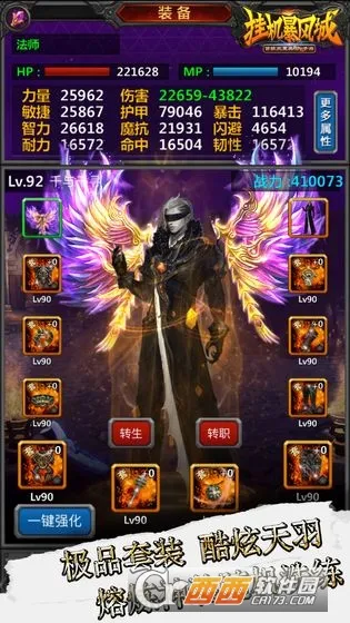 �һ������(�һ�ħ����Ϸ)