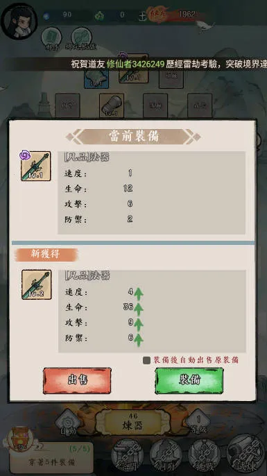 СС����(���ɹһ���Ϸ)v1.1.3 �ٷ�����