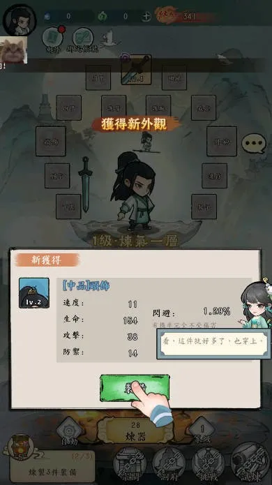 СС����(���ɹһ���Ϸ)