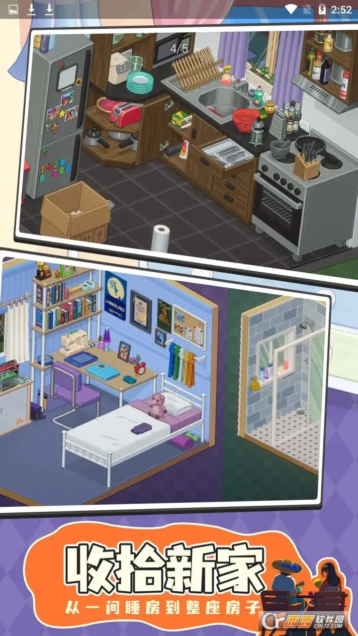 ��������(ģ�⿪����Ϸ)v1.0 �ٷ�����