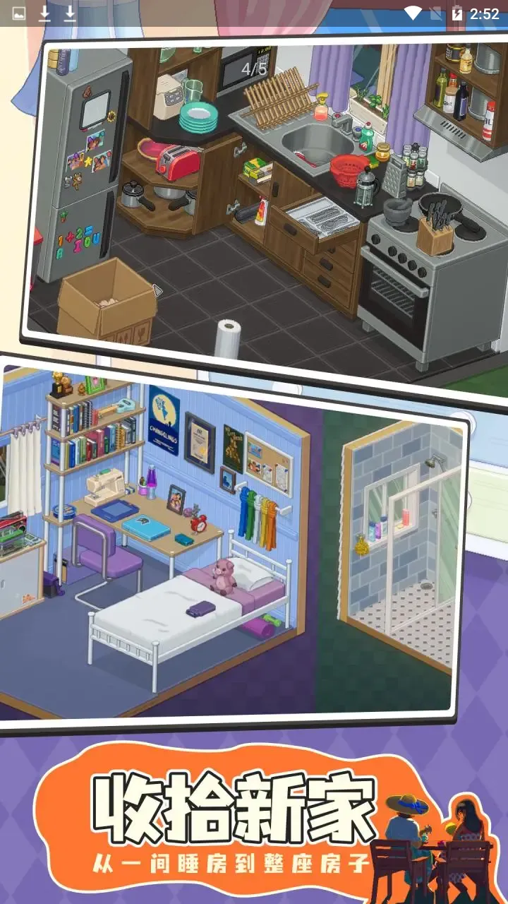 ��������(ģ�⿪����Ϸ)v1.0 �ٷ�����