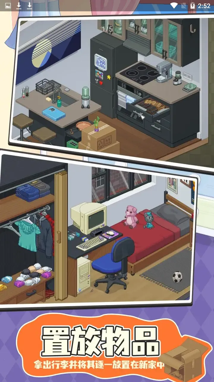 ��������(ģ�⿪����Ϸ)v1.0 �ٷ�����