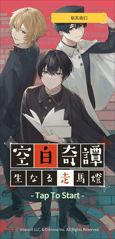 �հ���̷(����������Ϸ)