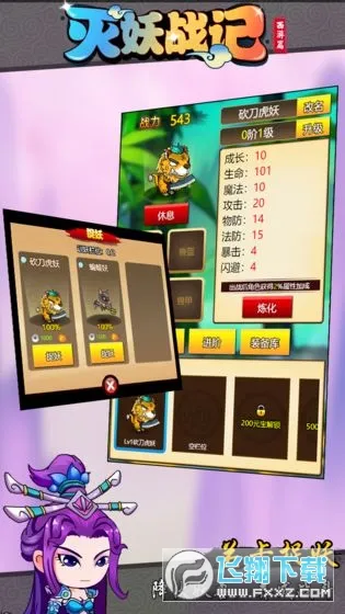 ����ս��(���ιһ���Ϸ)v3.9 ��Ѱ�