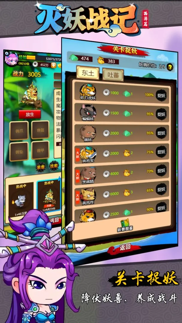 ����ս��(���ιһ���Ϸ)v3.9 ��Ѱ�