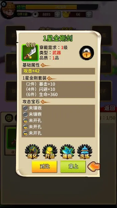 ����ս��(���ιһ���Ϸ)v3.9 ��Ѱ�