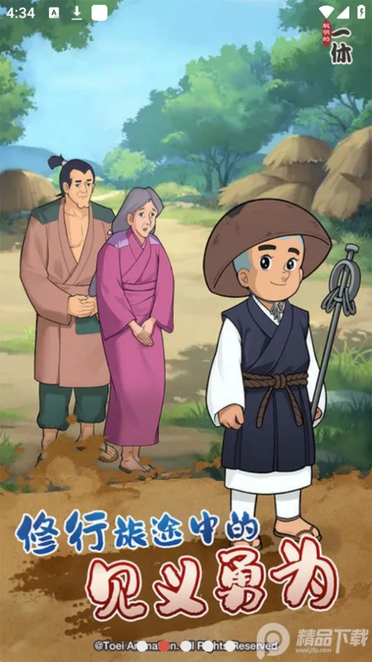 ������һ�ݽ��������ֻ���v1.00.18 ��Ѱ�