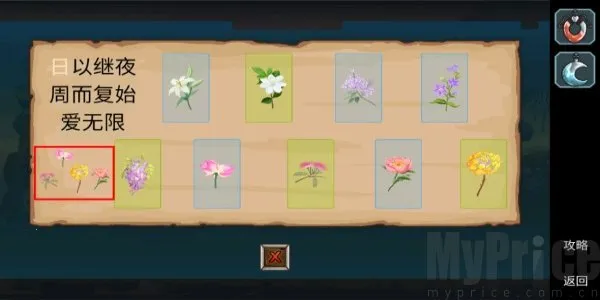 尘世界(解谜游戏) 尘世界(解谜游戏)