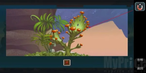 尘世界(解谜游戏) 尘世界(解谜游戏)