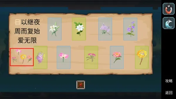 尘世界(解谜游戏) 尘世界(解谜游戏)