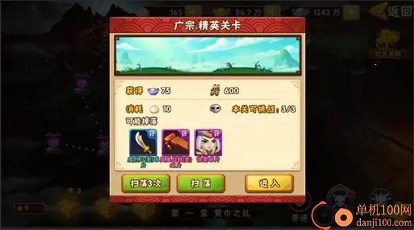 ��������־II2025�ٷ����°汾