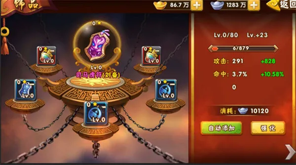 ��������־II2025�ٷ����°汾