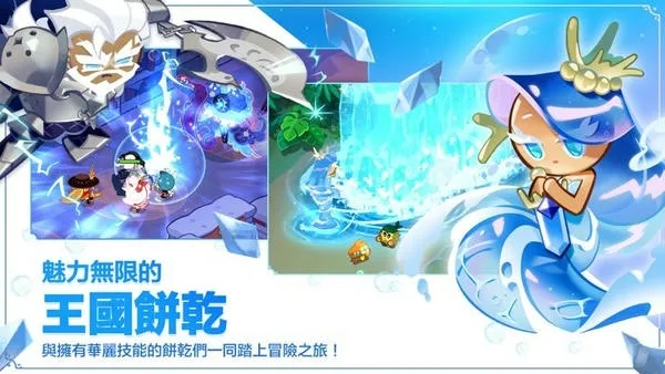 ���ܽ���������(������������Ϸ)v6.3.002 �ٷ�����