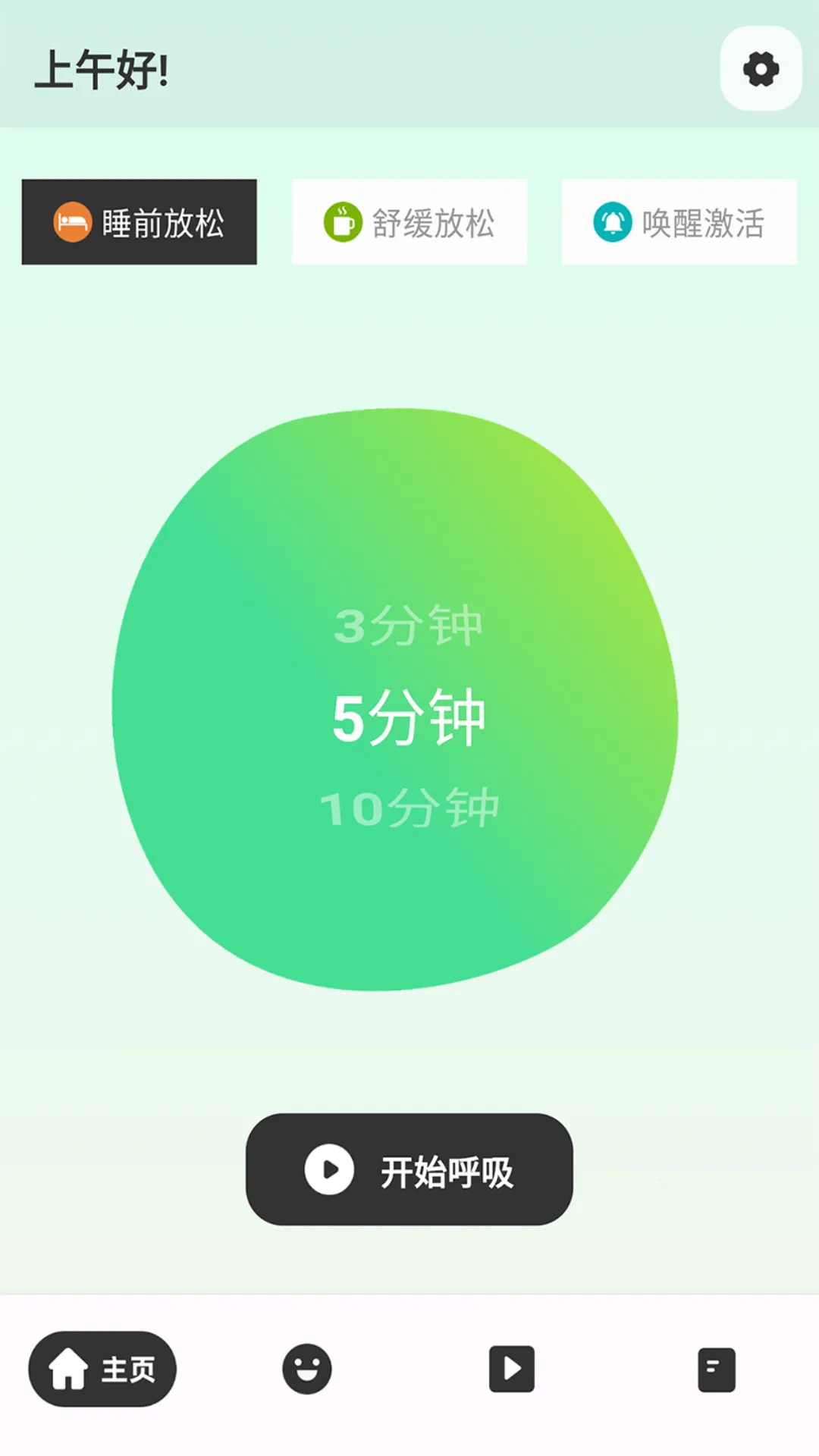 ��ѹС���Ӱ�׿���ֻ���v1.0.0 ��׿��