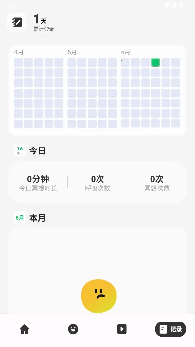 ��ѹС���Ӱ�׿���ֻ���