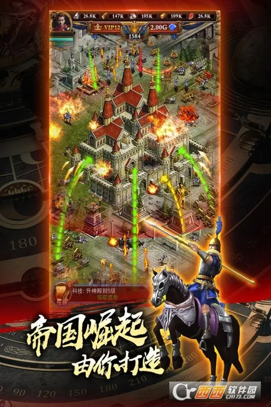 �Ǳ�ս��(����������Ϸ)v1.0.20 �ֻ���