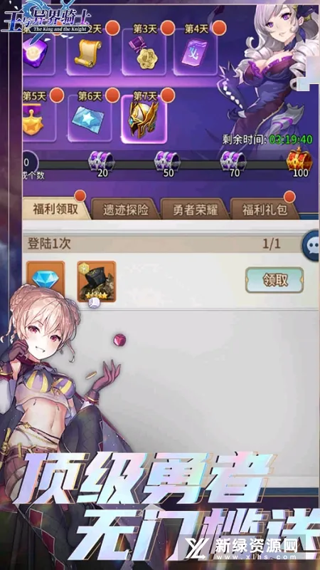 ���������ʿ2025�ٷ�����