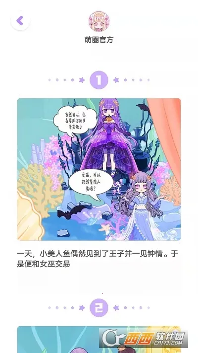 ��Ȧ��׿���ֻ���v1.2.3.3 ��Ѱ�