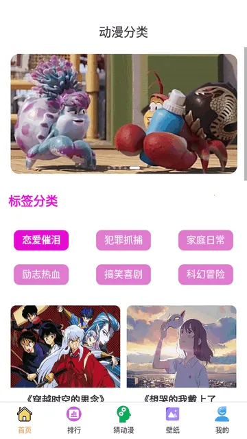 ��Ȧ��׿���ֻ���