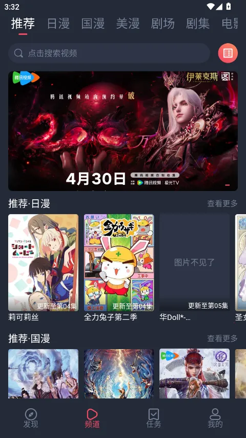 ��Ȧ��׿���ֻ���v1.2.3.3 ��Ѱ�