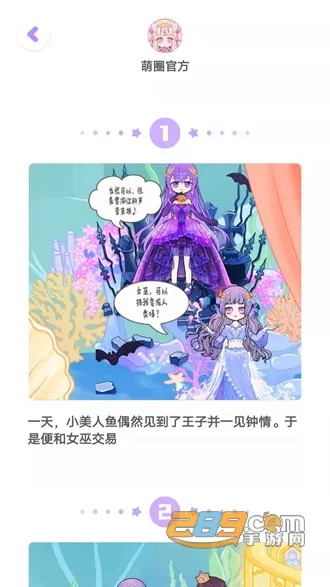 ��Ȧ��׿���ֻ���