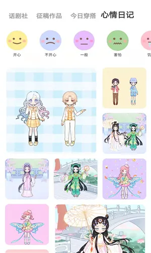 ��Ȧ��׿���ֻ���v1.2.3.3 ��Ѱ�