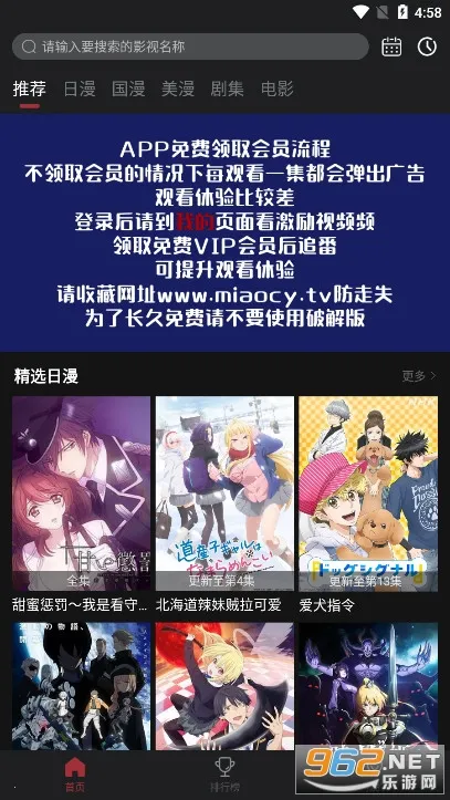 ��Ȧ��׿���ֻ���v1.2.3.3 ��Ѱ�