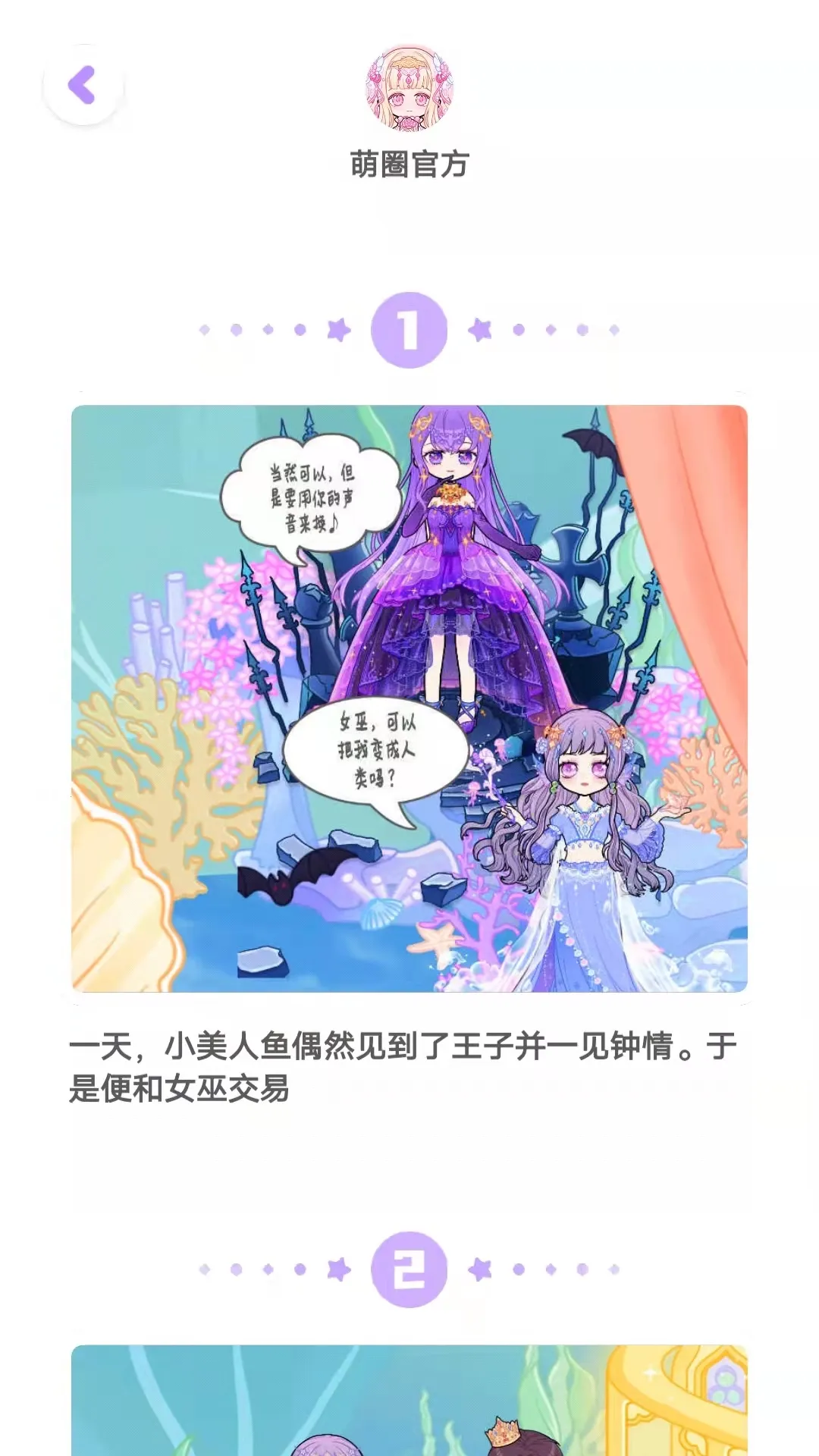 ��Ȧ��׿���ֻ���v1.2.3.3 ��Ѱ�