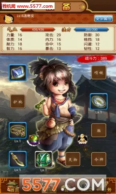 һ��������׿���ֻ���v1.2.0.0 ��׿��