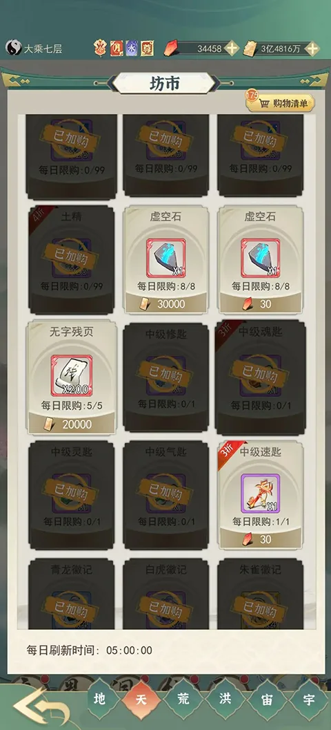 一剑江湖安卓版手机版 一剑江湖安卓版手机版