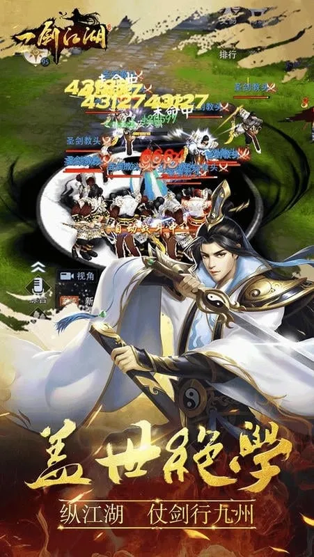 һ��������׿���ֻ���v1.2.0.0 ��׿��