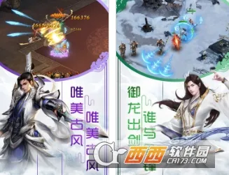 一剑江湖安卓版手机版 一剑江湖安卓版手机版