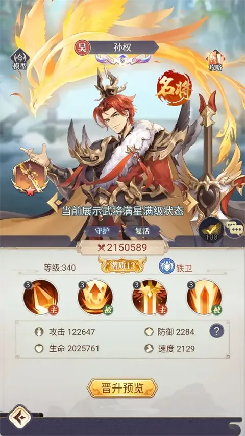 ΢΢����2025�ٷ����°汾