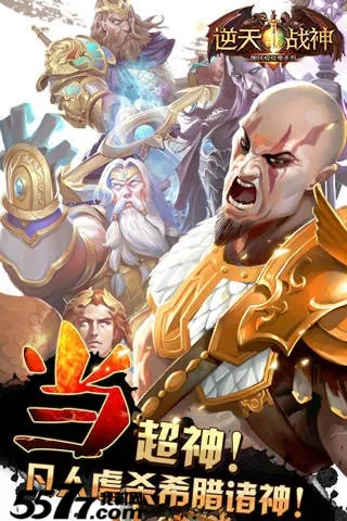 ����ս��(ħ�ÿ�����Ϸ)v1.0.5 �ٷ�����