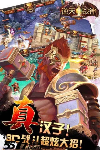 ����ս��(ħ�ÿ�����Ϸ)v1.0.5 �ٷ�����