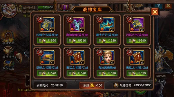 ����ս��(ħ�ÿ�����Ϸ)