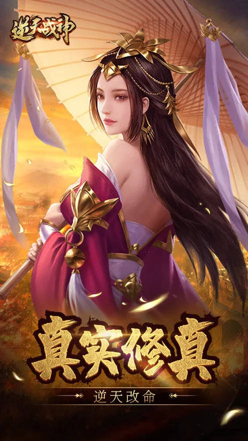 ����ս��(ħ�ÿ�����Ϸ)v1.0.5 �ٷ�����