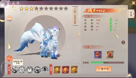 ����ս��(ħ�ÿ�����Ϸ)