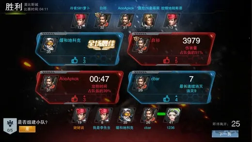 ����ǹս�����ֻ���v4.0 ��Ѱ�