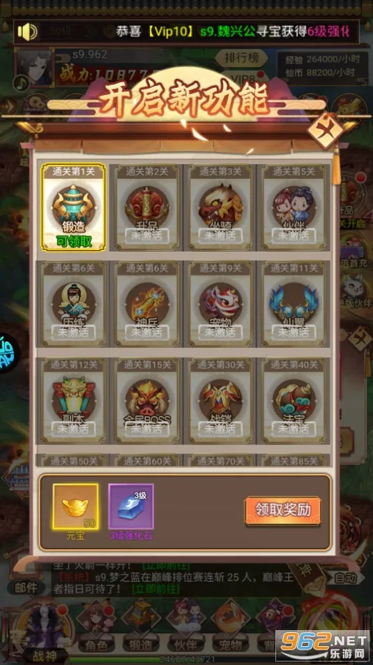 �����ɱ����(��������Ϸ)v2.7 ��Ѱ�