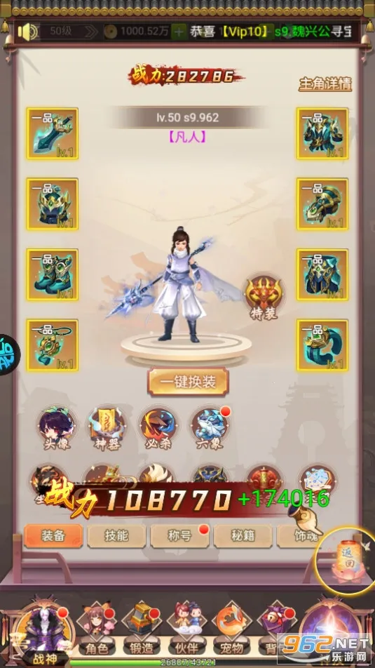 �����ɱ����(��������Ϸ)v2.7 ��Ѱ�