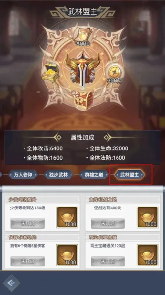 �����ɱ����(��������Ϸ)v2.7 ��Ѱ�